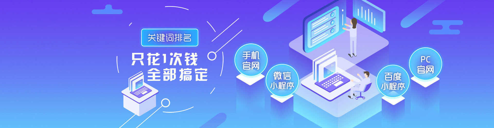萧县百度推广竞价