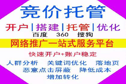探索SEM优化公司如何提高广告转化率