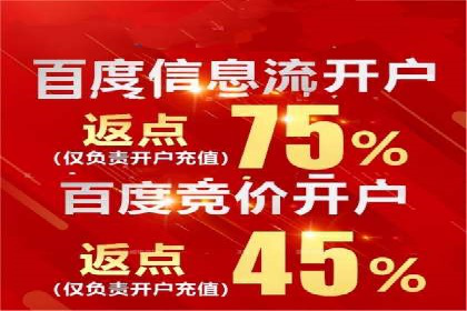 推广开户营销活动案例分享