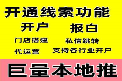 案例解读：网络推广竞价如何实现品牌突破