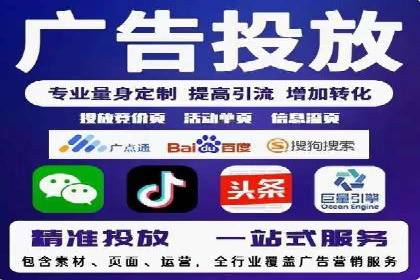 SEM竞价代运营公司实战案例分享