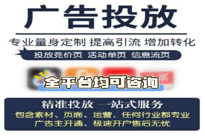 案例解读：信息流广告投放实战技巧