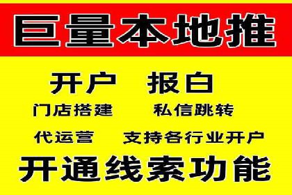 推广开户的五大经典案例及策略解析