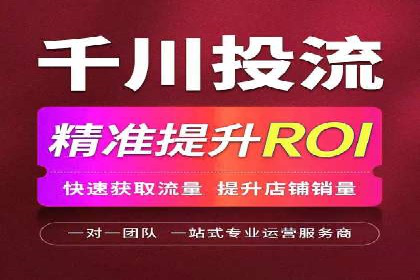 百度搜索推广收费标准及行业案例
